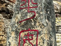 -祁连山·岗什卡雪峰景区