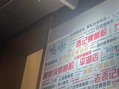 -螺大喜螺蛳粉火锅(雍和宫店)