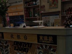 -東豫狼鲜货烧烤. 碳火烤鱼. 小龙虾(上海首店)