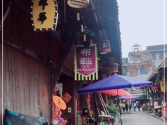 -安仁古镇