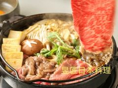 -昱匠·日本料理(金融街店)