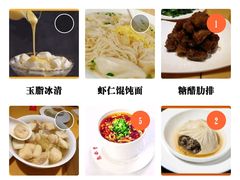 -鼎泰丰(嘉年华•海信广场VILLAGE店)