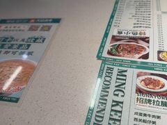 -西关明记肠粉·亚洲地标美食(北京路店)