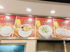 -味先肠粉(珠光路店)