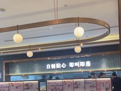 -添好运(武商MALL店)