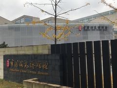 -景德镇中国陶瓷博物馆