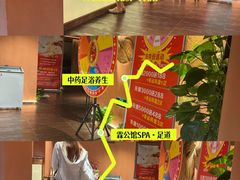 -霖公馆SPA·足道(普善路店)