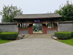 -河北省园博园