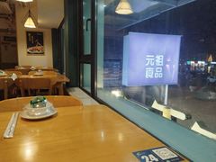 -兔行天下-鸿鹤鲜锅兔(中海国际店)