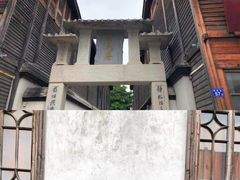 -三坊七巷历史文化街区