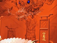 -小龙坎火锅(IFS HOT店)