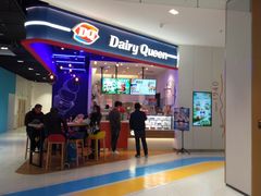 -DQ·蛋糕·冰淇淋(城南嘉园店)