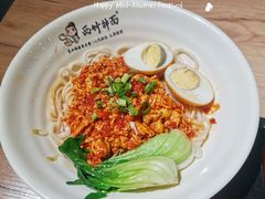 -西竹拌面(银川阅彩城店)