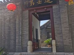 -李叔同故居纪念馆