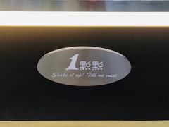 门面-1点点(金桥店)