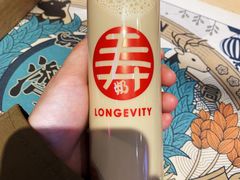 -寿奶茶·鲜奶与茶(合生汇购物中心店)