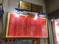 -易记皮肚面(明瓦廊店)