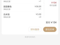 -宋小谨(惠安禹洲店)