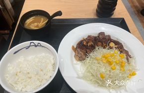 Premium Pork Cutlet