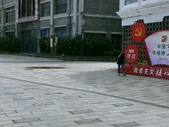 -中华巴洛克风情街