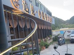 -遇见小院·长思缘农家院(怀柔店)