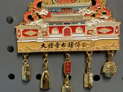 -大钟寺古钟博物馆