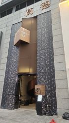 -3AM HAIR SALON染发接发