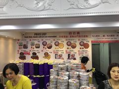 -珍妮曲奇聪明小熊(尖沙咀店)