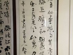 -宁邦·家宴·南京菜(红山动物园店)