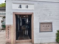 -蒋氏故居