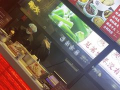 -香园茶社·金陵小灶(老门东店)