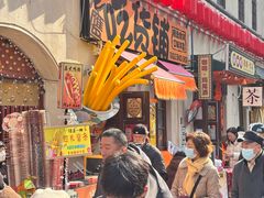 -劈柴院