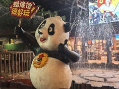 -长鹿旅游休博园