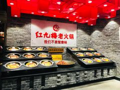 -红九格老火锅(三峡广场店)