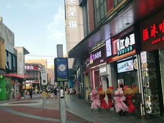 -万达广场(松江店)