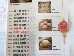 菜单-金河半岛园林酒家(金融城店)