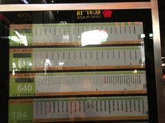 -证大大拇指广场(芳甸路店)