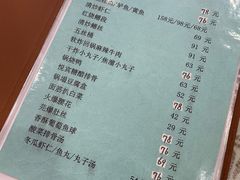 -悦宾饭馆(翠花胡同店)