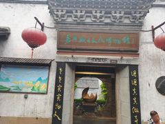 -嘉兴月河历史街区