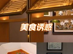 -蟹榭·莳鲜(虹桥高岛屋店)