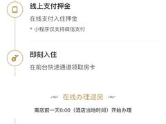 -上海浦东嘉里大酒店