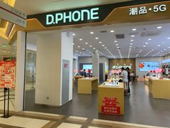 店内环境-上滨生活广场