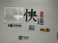 -桐庐规划馆