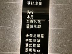 -玲珑时光保健会所(天河南路店)