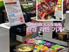 -神帆·元气汤泉(解放西路店)
