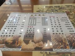 -清真马三汤包(回民街店)