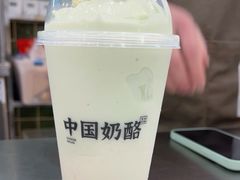 -宝珠奶酪(北京国瑞城购物中心店)