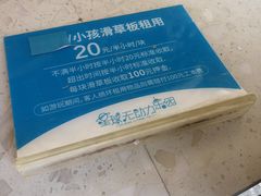 -清远熹乐谷温泉度假酒店