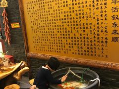 -东来顺饭庄(金泉广场店)