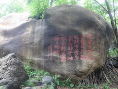 -云岫谷自然风景区